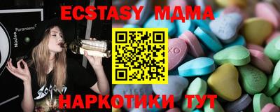 прущая мука Абакан