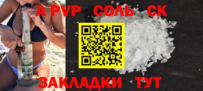 скорость Малоярославец