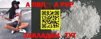 прущая мука Мариинск