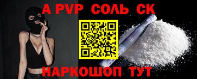 прущая мука Мариинск