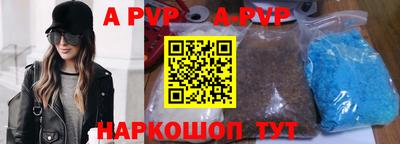 прущая мука Абакан