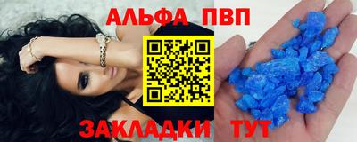 прущая мука Малгобек