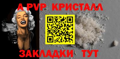 прущая мука Мариинск