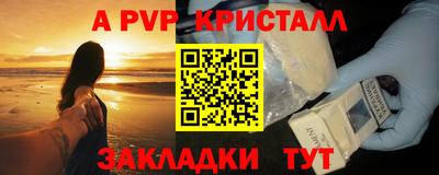 скорость Малоярославец