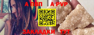 СК Азнакаево