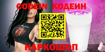 ALPHA-PVP Абинск