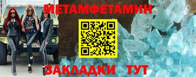 прущая мука Абакан