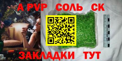 прущая мука Мариинск