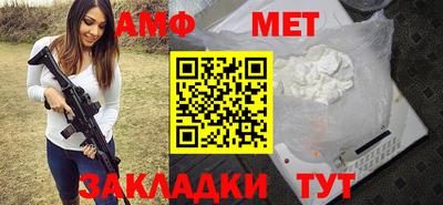 прущая мука Мариинск