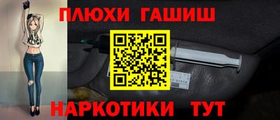прущая мука Малгобек