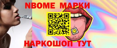 ALPHA-PVP Абинск
