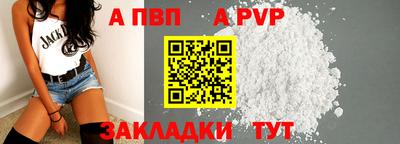 скорость Малоярославец
