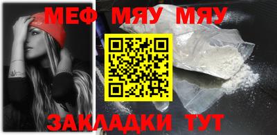 прущая мука Мариинск