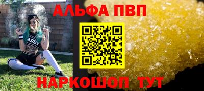 прущая мука Мариинск