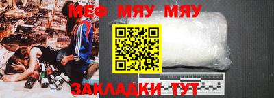 прущая мука Абакан