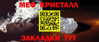 скорость Малоярославец