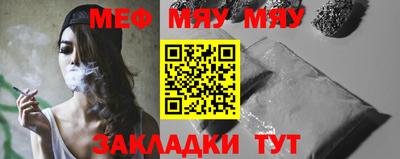 скорость Малоярославец