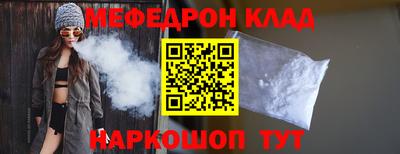 прущая мука Абакан