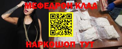 прущая мука Абакан