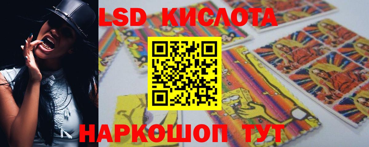 LSD-25 экстази ecstasy  ЛСД экстази кислота  Нягань  Кислота  Вход с VPN 