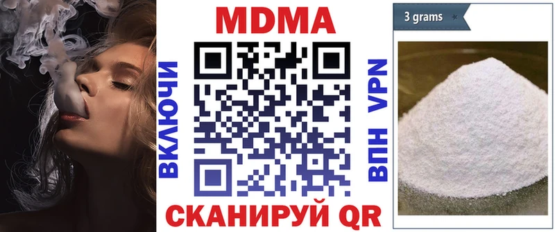 купить закладку  Нягань  omg ТОР  MDMA Molly 