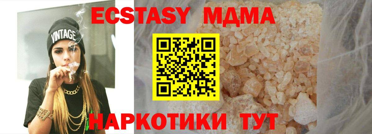 MDMA Molly  МДМА VHQ  Нягань  Вход с VPN 