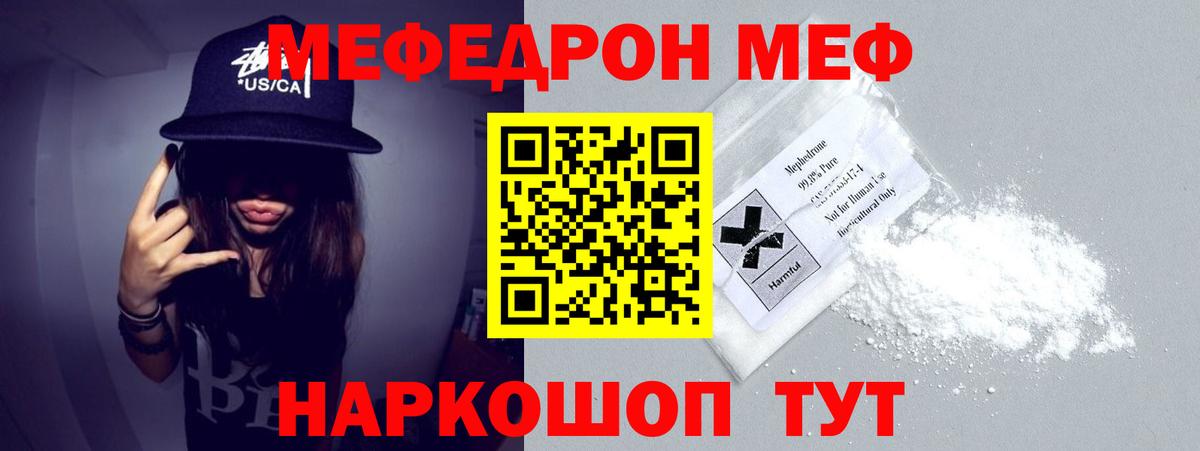 Мяу-Мяу Нягань