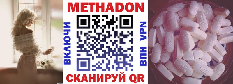 мега ссылки  Нягань  МЕТАДОН мёд 