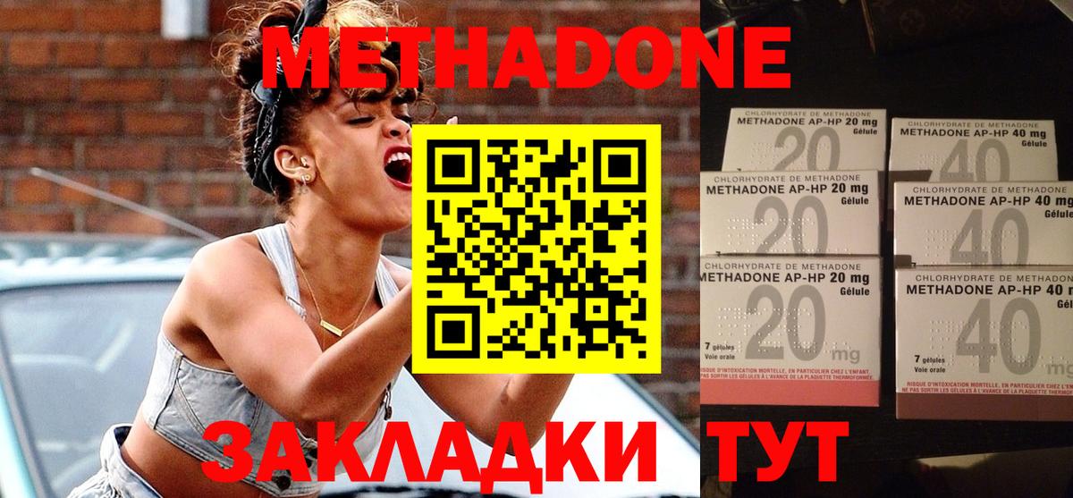 blacksprut tor  Вход с VPN  Метадон methadone  Нягань  Метадон белоснежный 