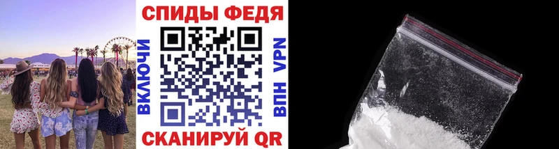 МЕТАМФЕТАМИН пудра  Нягань 
