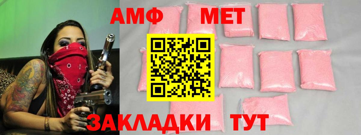 Нягань  Метамфетамин мет  Вход с VPN 