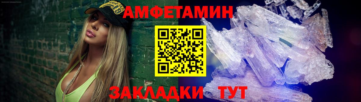 Метамфетамин Methamphetamine Нягань