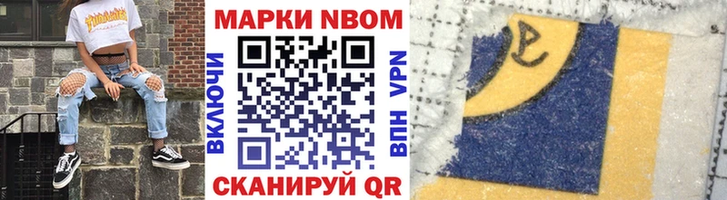 Наркотические марки 1500мкг  Нягань 