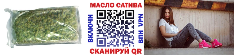 ТГК жижа  мега tor  Нягань 