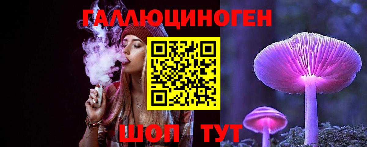 Нягань  Псилоцибиновые грибы Magic Shrooms  Галлюциногенные грибы мицелий  Вход с VPN 