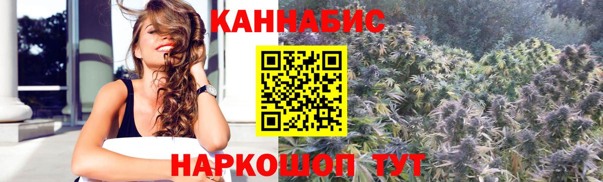 Марихуана OG Kush  Канабис Amnesia  Нягань  Каннабис VHQ  Канабис ГИДРОПОН  Вход с VPN 