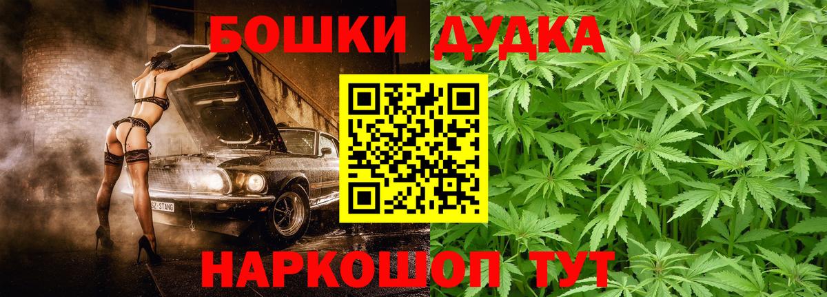 Марихуана планчик Нягань